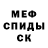 Героин гречка Oswald Nilsson