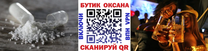 БУТИРАТ оксибутират Сасово