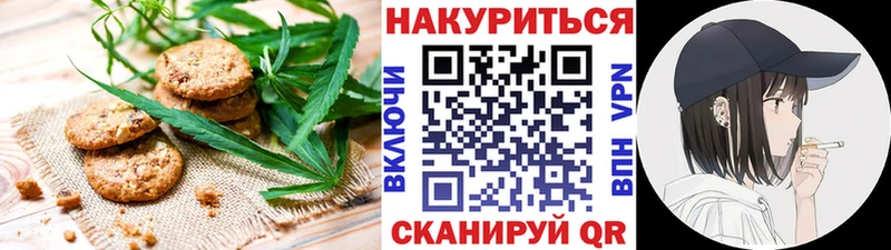 Cannafood марихуана Сасово