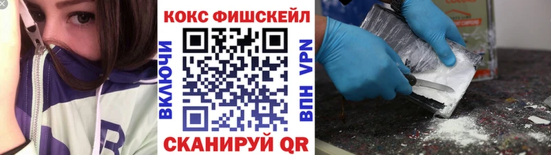 Cocaine Перу  Сасово 