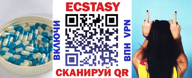Ecstasy таблы  Сасово 
