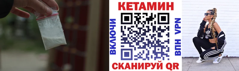 купить закладку  Сасово  КЕТАМИН ketamine 