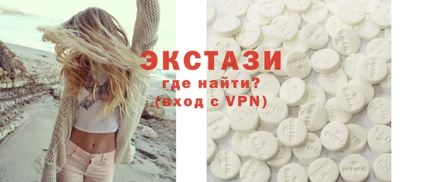 синтетический гашиш Переславль-Залесский