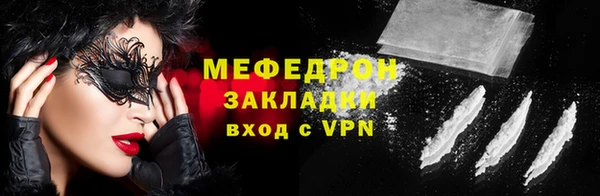 синтетический гашиш Переславль-Залесский