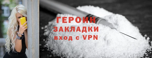 синтетический гашиш Переславль-Залесский