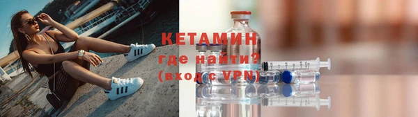 синтетический гашиш Переславль-Залесский