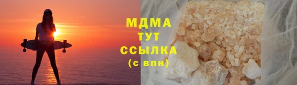 синтетический гашиш Переславль-Залесский