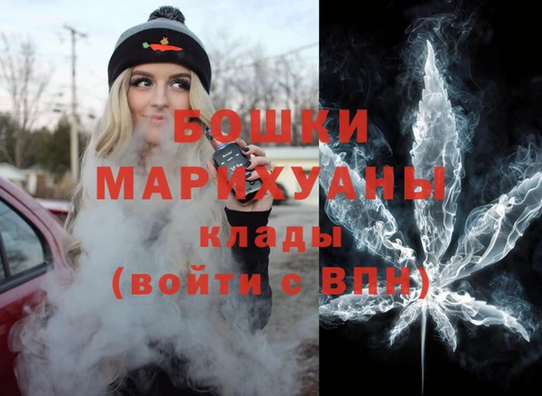 синтетический гашиш Переславль-Залесский