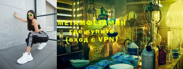 наркотики Осинники