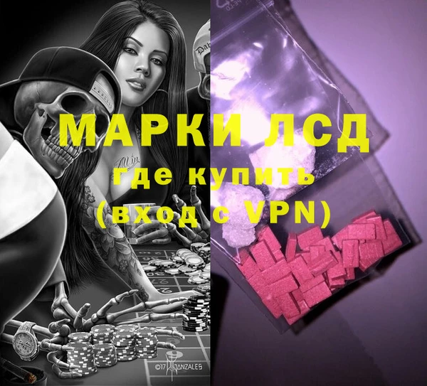 синтетический гашиш Переславль-Залесский