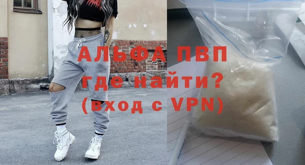 синтетический гашиш Переславль-Залесский