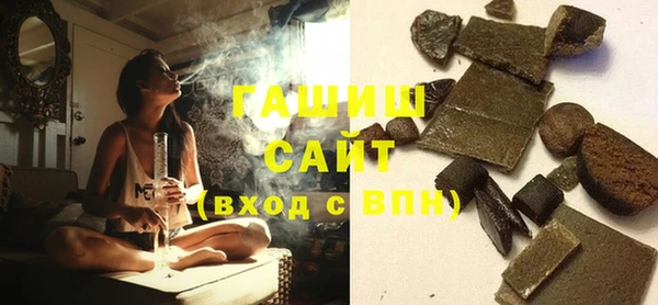 синтетический гашиш Переславль-Залесский