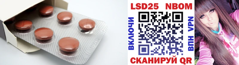 ЛСД экстази ecstasy  Сасово 