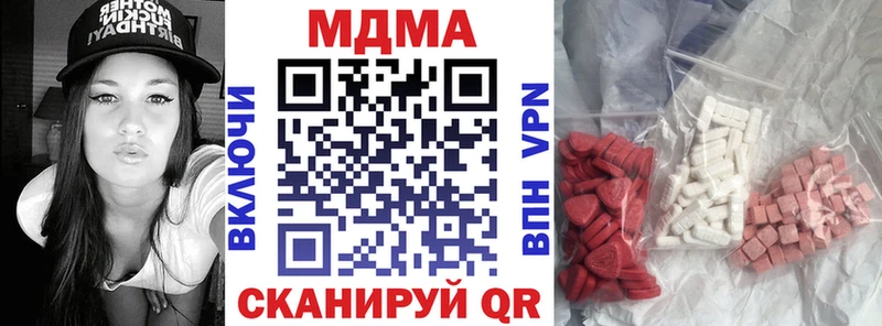 MDMA Molly  купить закладку  Сасово 