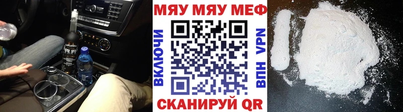 Меф VHQ mega Сасово